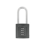 ABUS Serrure 158/50HB50 0053210