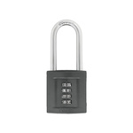 ABUS Serrure 158/50HB50 0053210